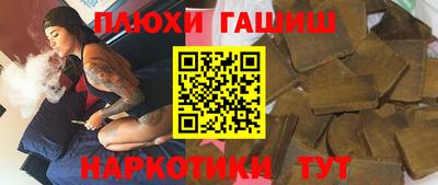 соль ск Кинель