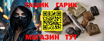 соль ск Кинель
