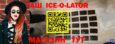 соль ск Кинель