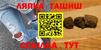 соль ск Кинель