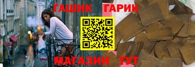 винт Кингисепп