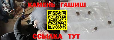 винт Кингисепп