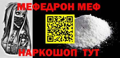 винт Кингисепп