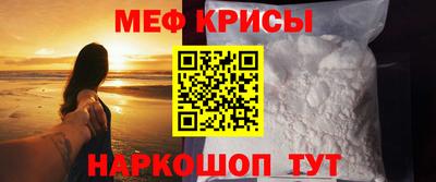 соль ск Кинель