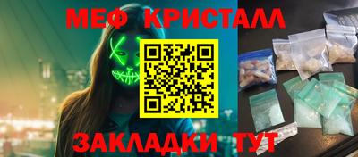 соль ск Кинель