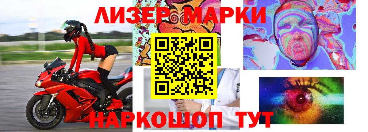 ЛСД экстази ecstasy Морозовск
