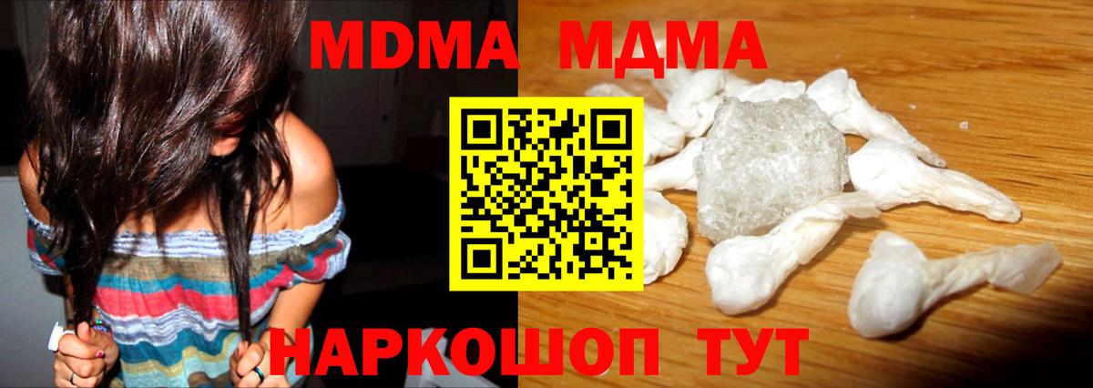 Кодеин Морозовск