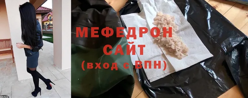 Меф кристаллы  OMG tor  Морозовск 