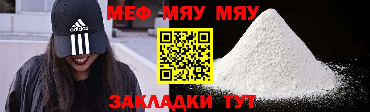 Морозовск  Вход с VPN  A PVP СК кристаллы  МЕФ   Codein  Каннабис  Гашиш 