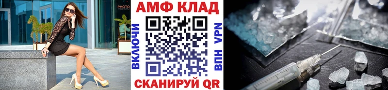 мега зеркало  Морозовск  Метамфетамин витя 