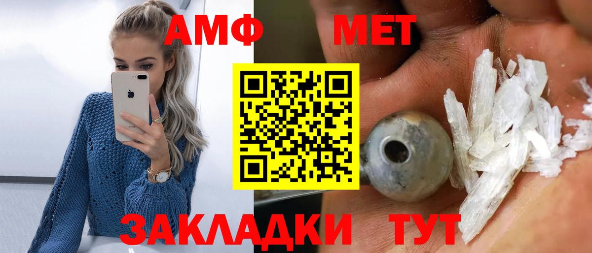 Метамфетамин Декстрометамфетамин 99.9% Морозовск