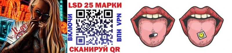 Наркотические марки 1,5мг  Морозовск 