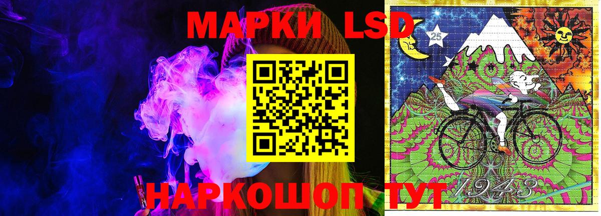 Наркотические марки 1,5мг  Марки N-bome  как найти наркотики  Вход с VPN  Морозовск 