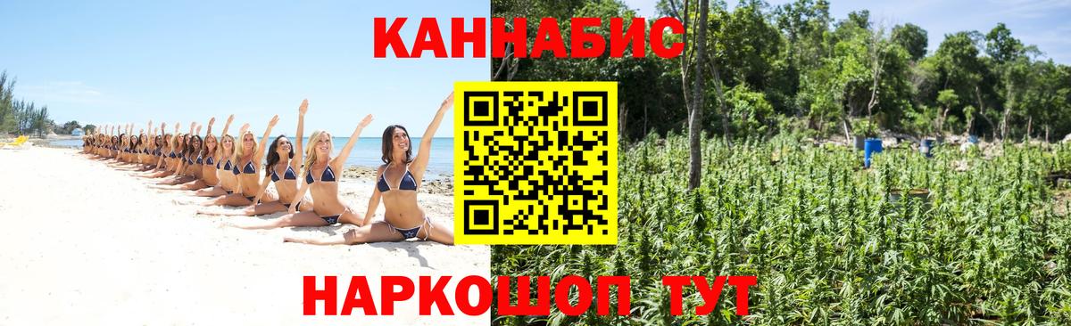 Конопля VHQ  МАРИХУАНА план  Вход с VPN  Морозовск  Шишки марихуана VHQ 